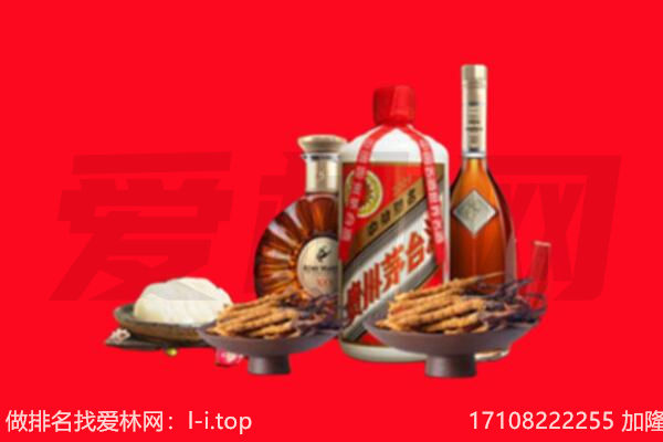 美兰区礼品回收.jpg