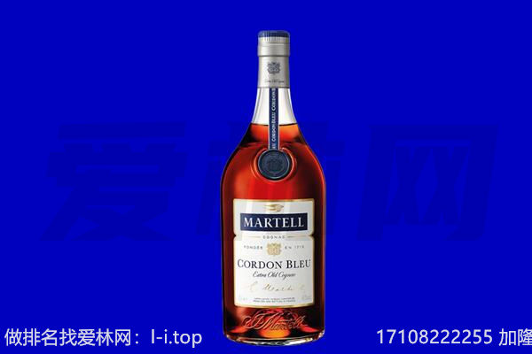 美兰区马爹利回收.jpg