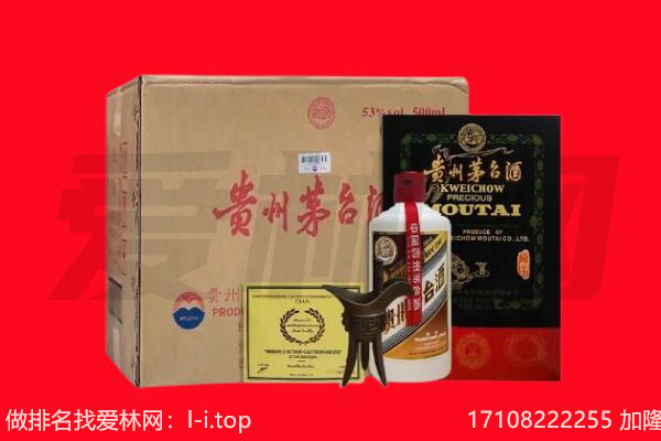 美兰区回收茅台酒礼盒空酒瓶.jpg