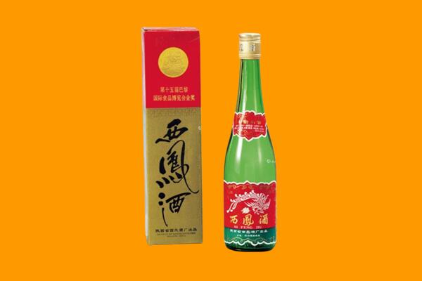 美兰区西凤酒回收.jpg
