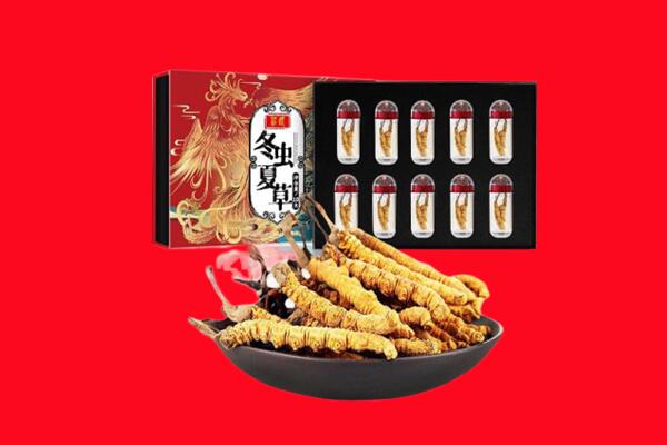 美兰区回收虫草