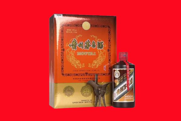 美兰区回收30年茅台酒.jpg